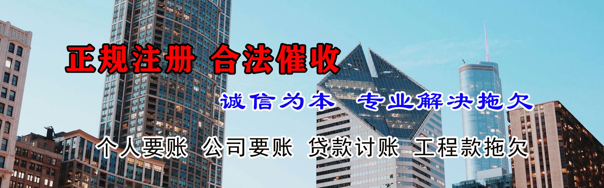 响水追债公司